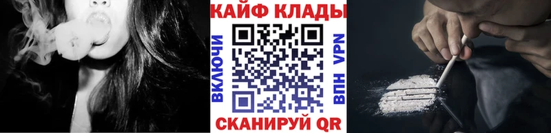 Как найти закладки Нижнеудинск ГАШ Конопля Alpha PVP Мефедрон Cocaine