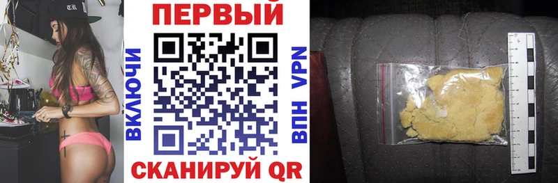 как найти наркотики  Нижнеудинск  гидра ссылка  АМФ Розовый 