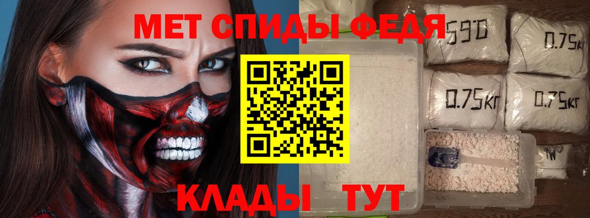 АМФЕТАМИН VHQ  Вход с VPN  Нижнеудинск 