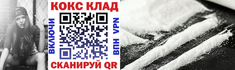 COCAIN FishScale  KRAKEN ССЫЛКА  Нижнеудинск  цены  