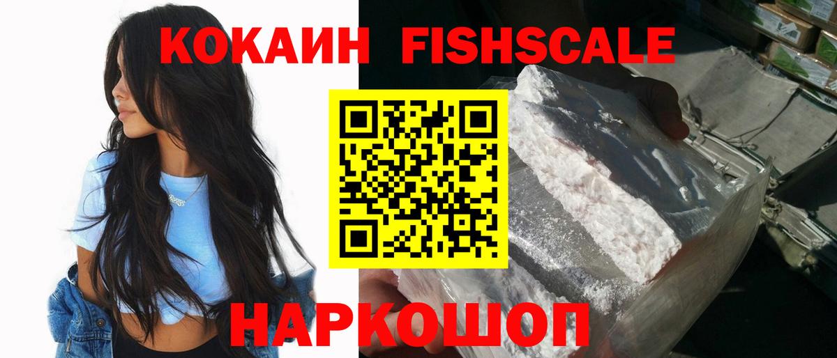 Кокаин Эквадор  Вход с VPN  КОКАИН 97%  Нижнеудинск 
