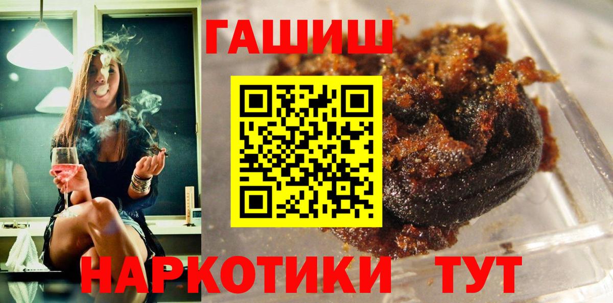 ГАШ VHQ  Вход с VPN  Нижнеудинск  ГАШ гарик 