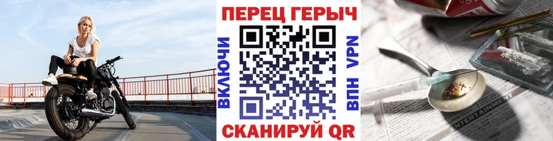 Героин хмурый  Нижнеудинск 