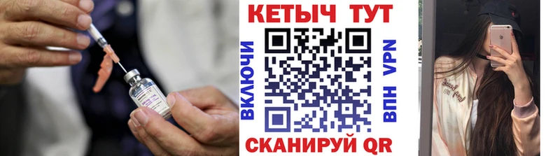 КЕТАМИН ketamine  Нижнеудинск 