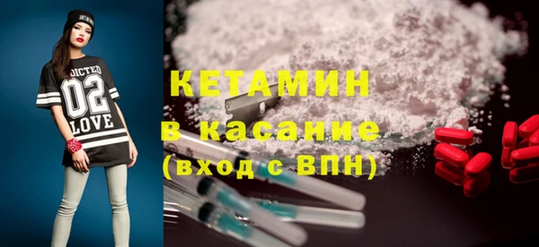 гидра Магас