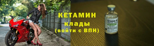 молекула духа Верхний Тагил