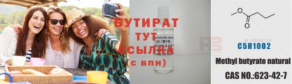 метадон Магадан