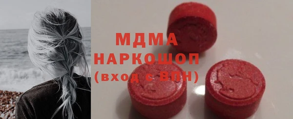 молекула духа Верхний Тагил