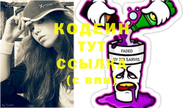 ПСИЛОЦИБИНОВЫЕ ГРИБЫ Лиски