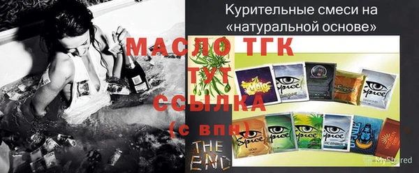 дмт Майский