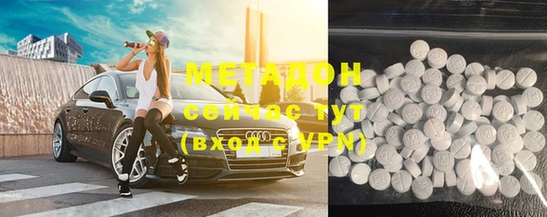 метадон Магадан