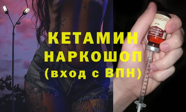 бутик Липки
