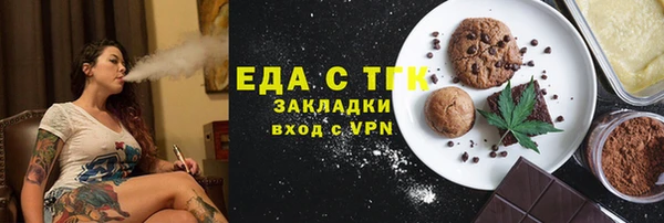 гидра Магас