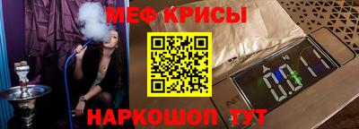 таблы Канаш