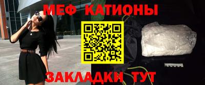 таблы Канаш