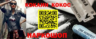 гашишное масло Кандалакша
