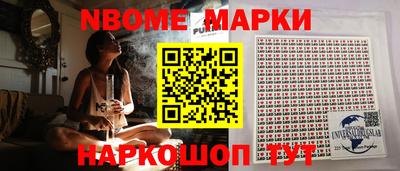 таблы Канаш