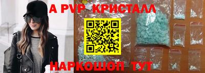 таблы Канаш
