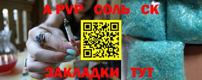 таблы Канаш