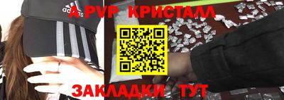 таблы Канаш