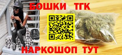 гашишное масло Кандалакша