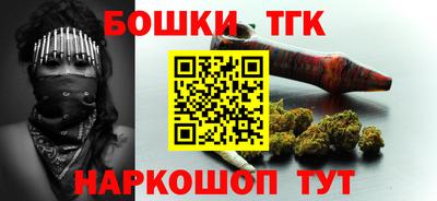 гашишное масло Кандалакша