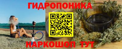гашишное масло Кандалакша