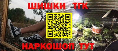 гашишное масло Кимры
