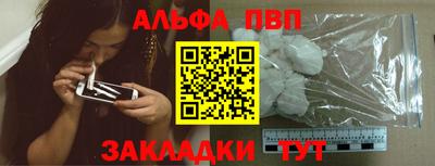 гашишное масло Кандалакша