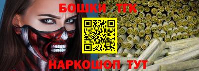 таблы Канаш