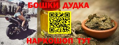 таблы Канаш