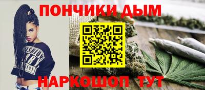 гашишное масло Кандалакша