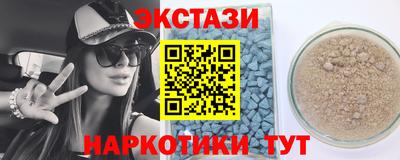 гашишное масло Кандалакша