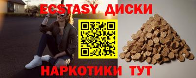 таблы Канаш