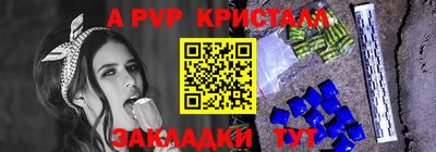 гашишное масло Кандалакша