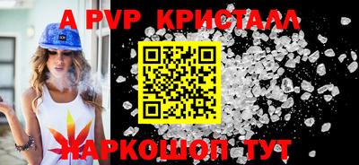 гашишное масло Кандалакша
