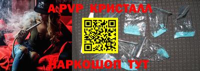 таблы Канаш