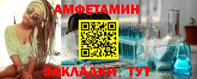 таблы Канаш