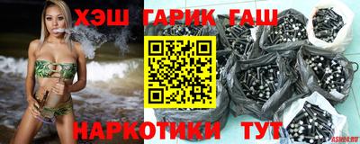 гашишное масло Кандалакша