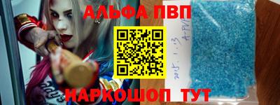 таблы Канаш