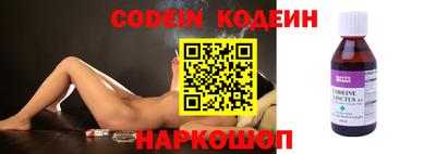 таблы Канаш