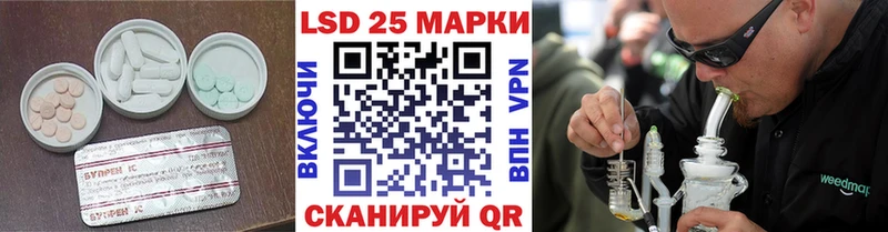ЛСД экстази ecstasy  Нижнеудинск 