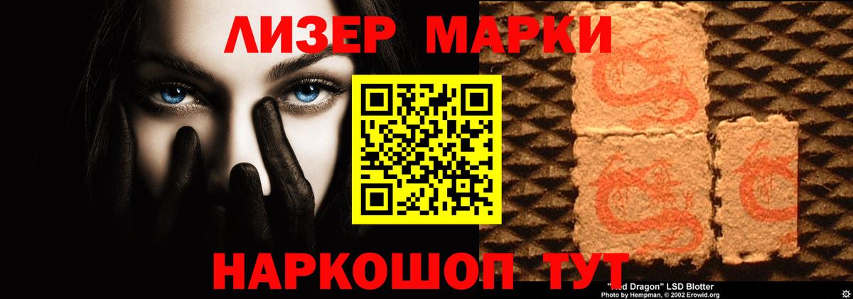 ЛСД экстази  ЛСД экстази ecstasy  Вход с VPN  LSD-25 экстази кислота  Нижнеудинск 