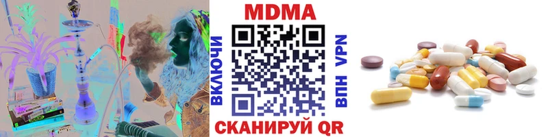 купить наркоту  Нижнеудинск  МДМА Molly 