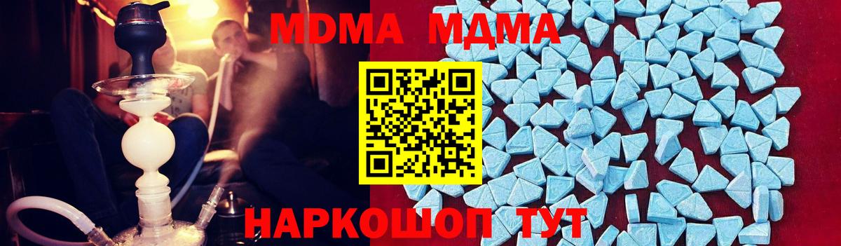 Меф МЯУ МЯУ   ГАШ  Нижнеудинск  Вход с VPN 