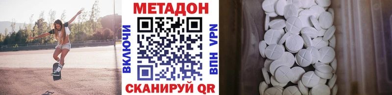 наркошоп  Нижнеудинск  МЕТАДОН мёд 