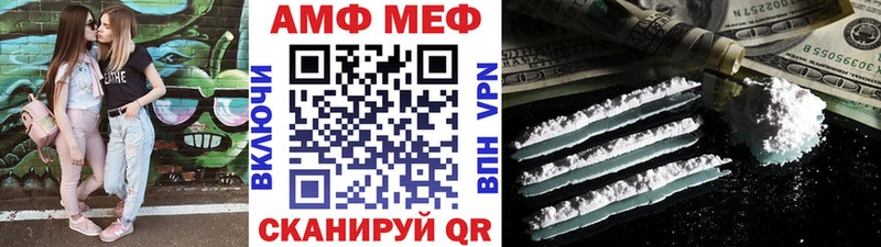 МЕТАМФЕТАМИН мет  хочу   Нижнеудинск 