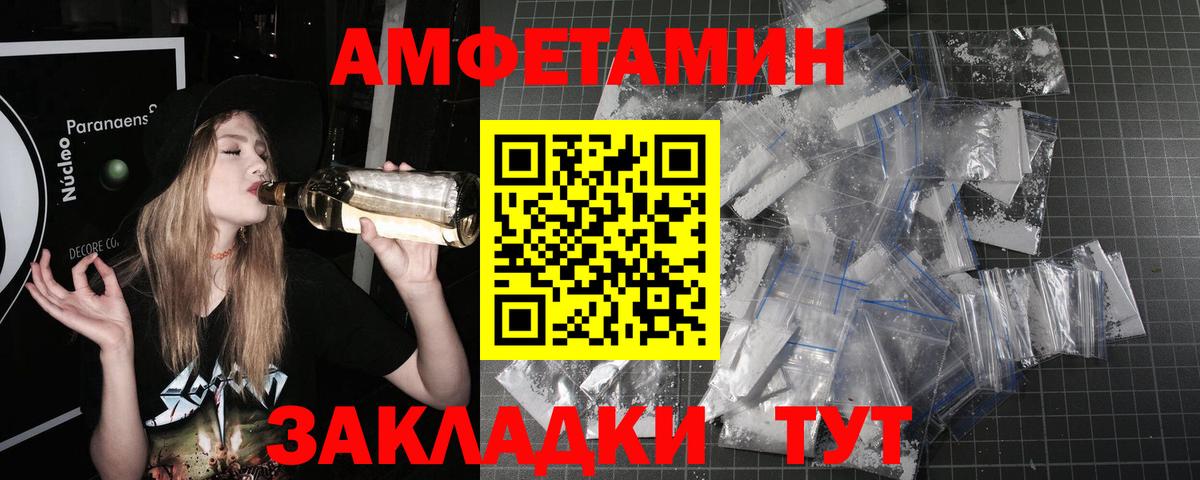 МЕТАМФЕТАМИН Декстрометамфетамин 99.9%  Вход с VPN  МЕТАМФЕТАМИН Декстрометамфетамин 99.9%  Нижнеудинск 