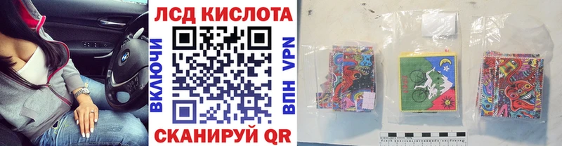 Марки NBOMe 1,5мг Нижнеудинск