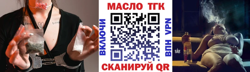 ТГК Wax  Нижнеудинск 